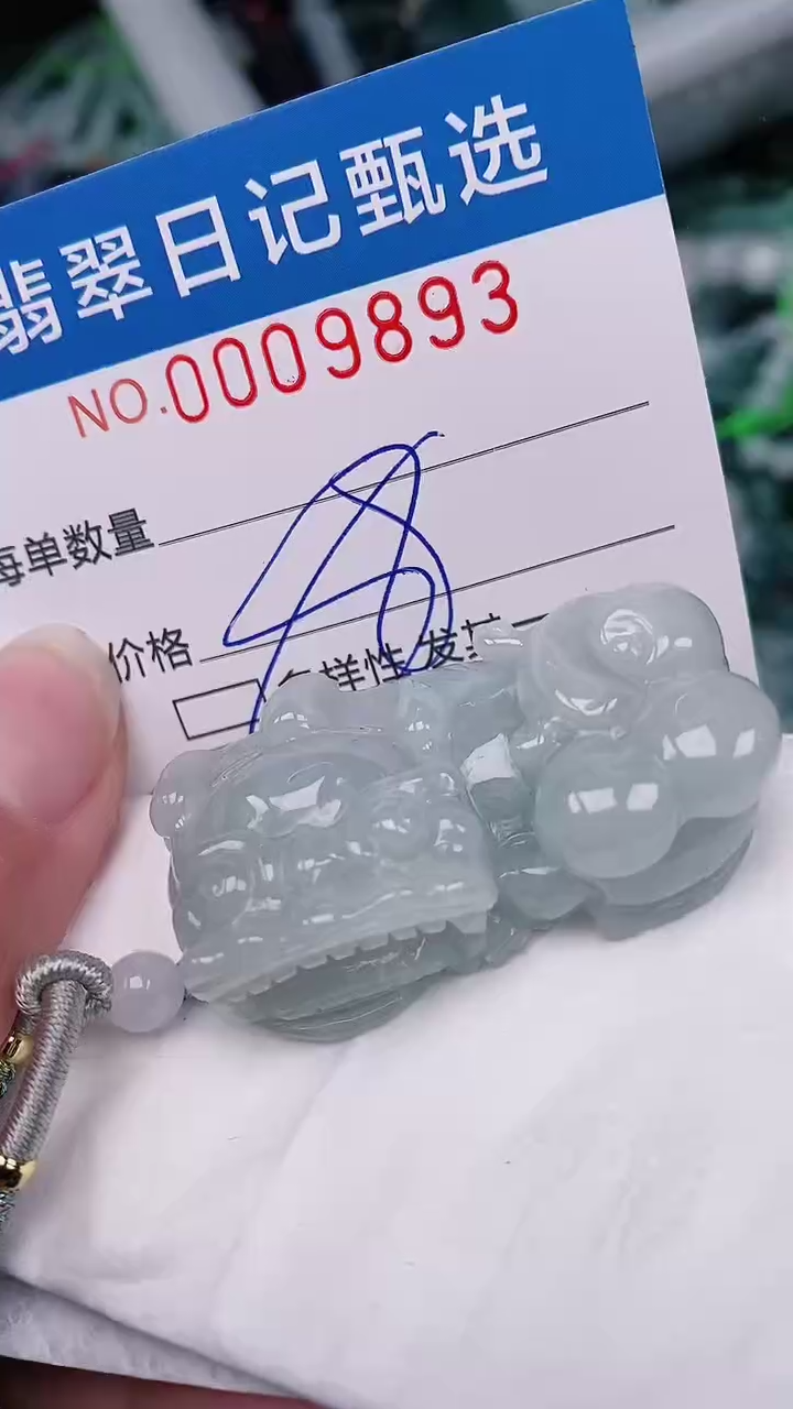 【闪购商品】翡翠颈饰未镶嵌00009893