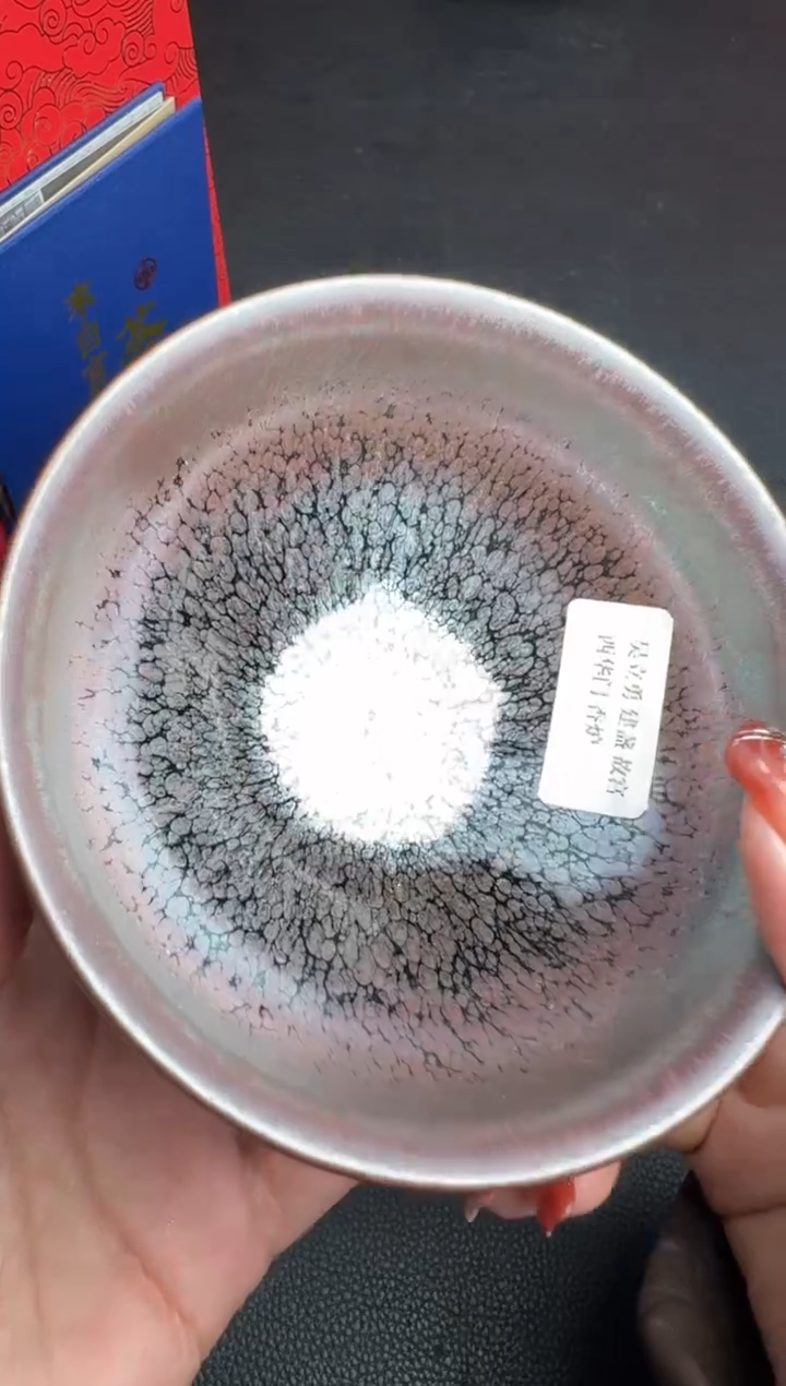 【闪购商品】茶盏吴立勇故宫款47