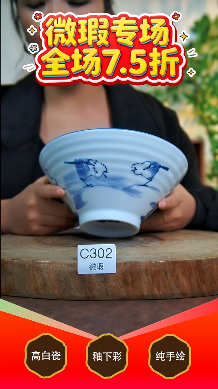 其他白泥景德镇手工手绘陶瓷【食品级】