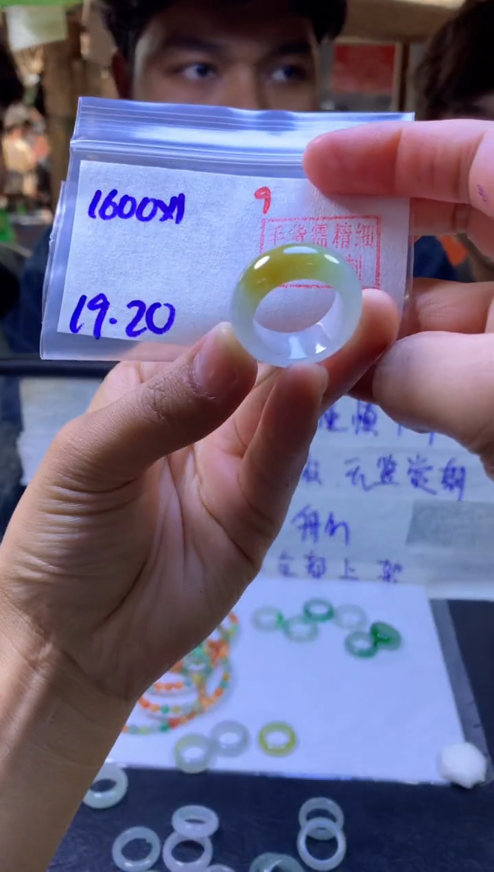 【闪购商品】定制翡翠未镶嵌戒圈#1600元-毛货需精细抛光