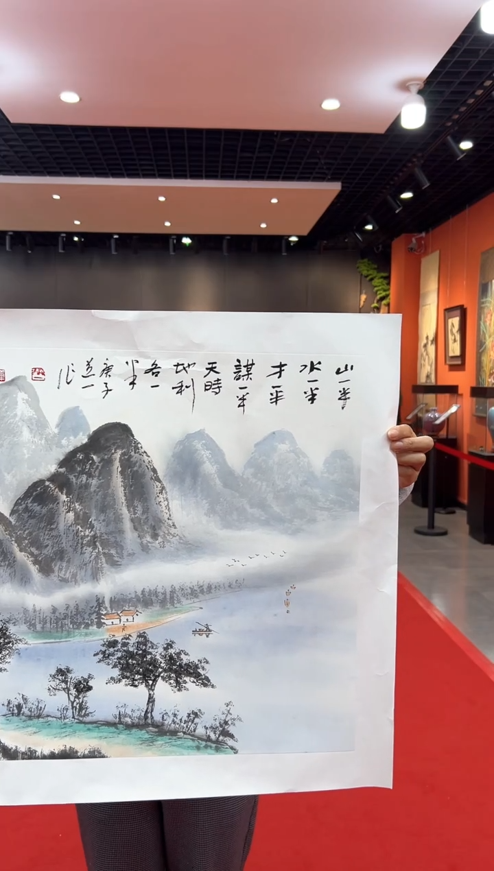 【闪购商品】国画道一李学斌手绘原作B48