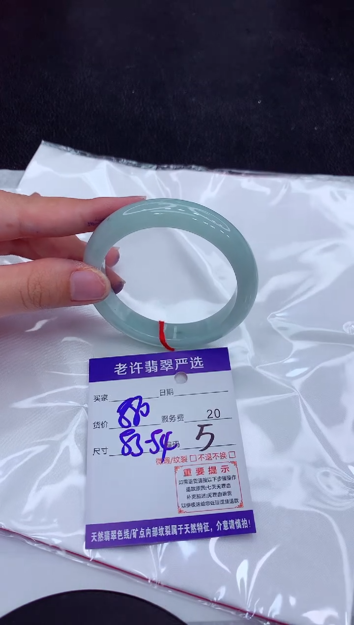【闪购商品】翡翠手镯未镶嵌111111111