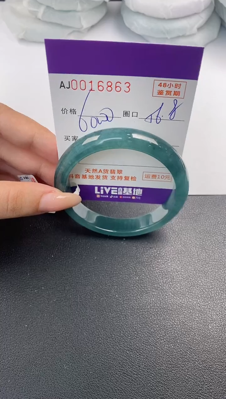 【闪购商品】翡翠手镯未镶嵌天然A货翡翠