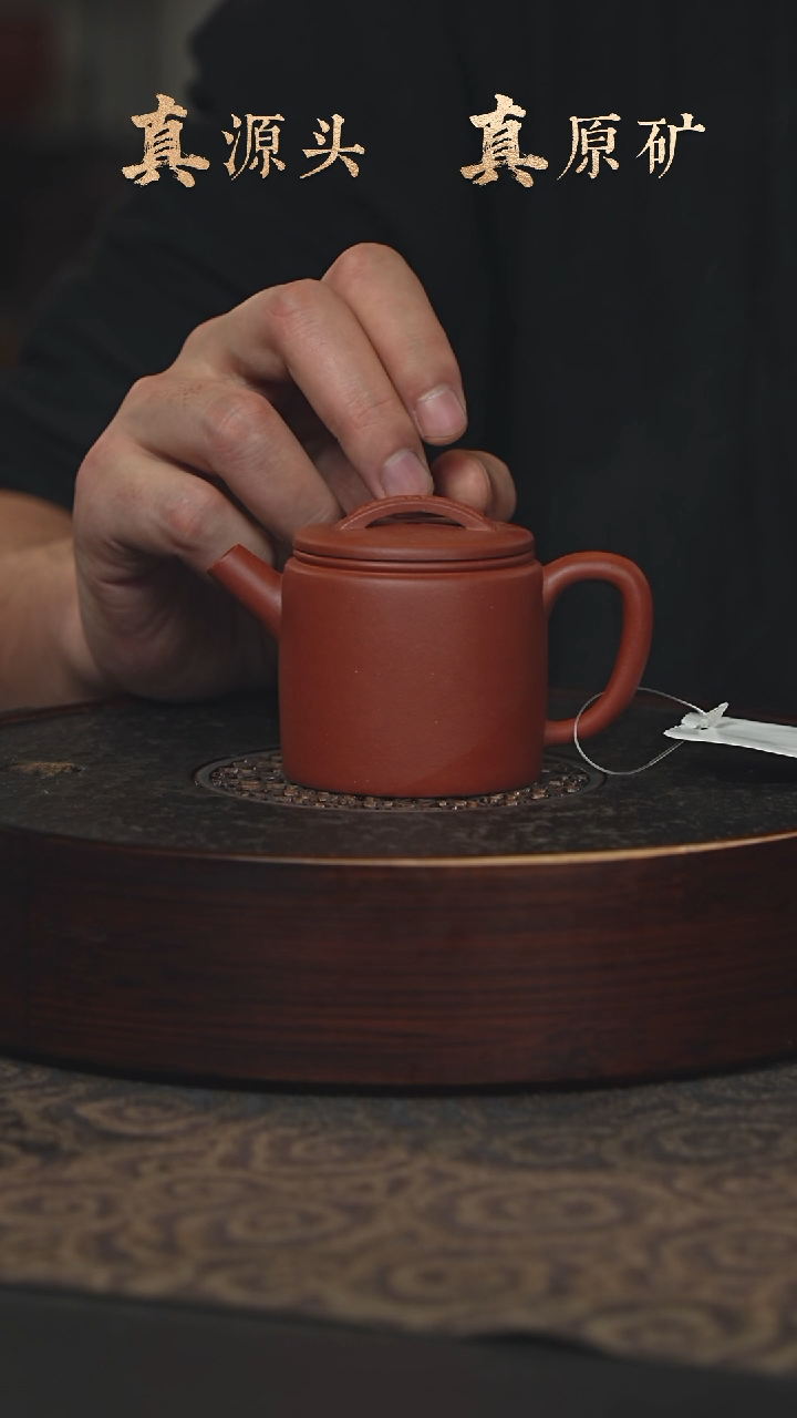 【闪购商品】紫砂茶壶16b08红皮龙高汉瓦150cc