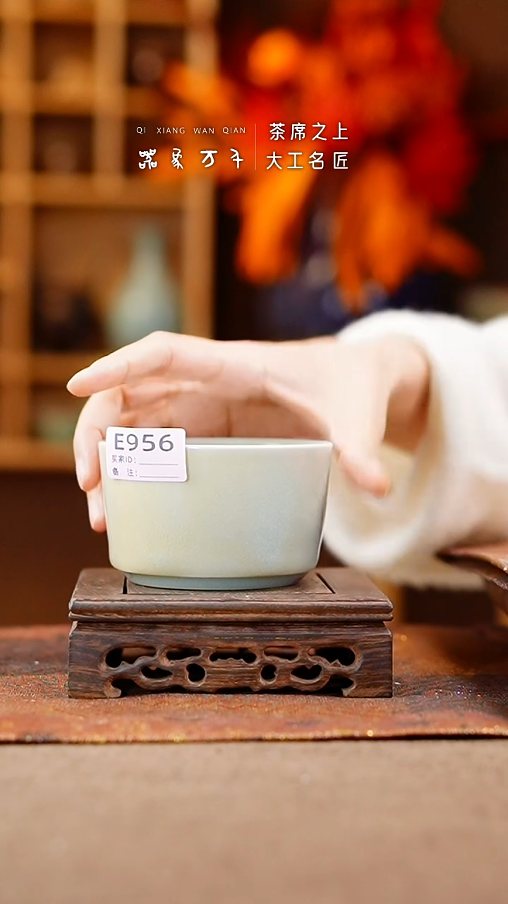 【闪购商品】瓷片钧瓷手作美器 叶E956