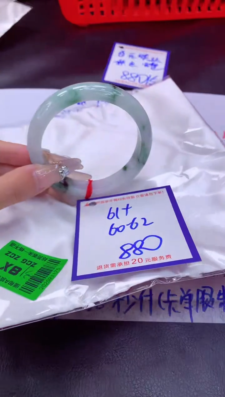 未镶嵌手镯翡翠11111111
