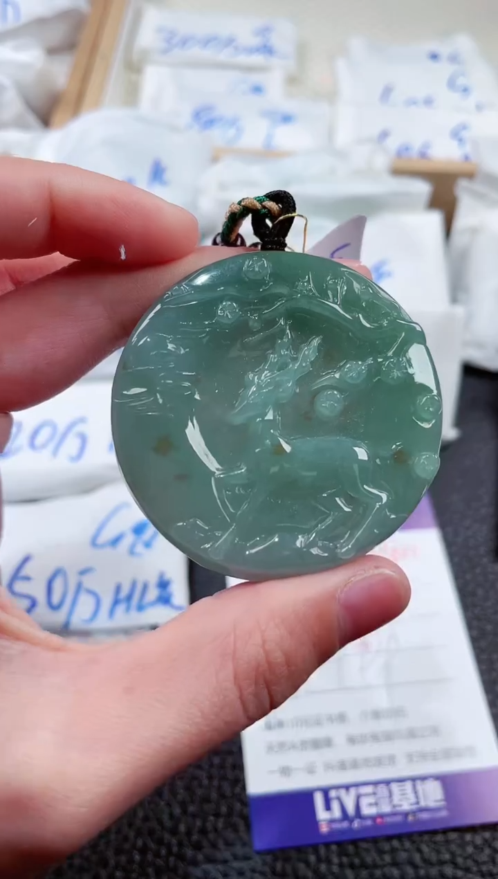 【闪购商品】翡翠颈饰未镶嵌00001621