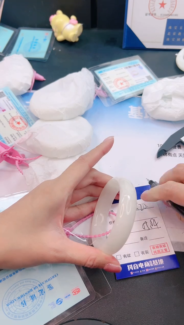 未镶嵌手镯和田玉27G20-55