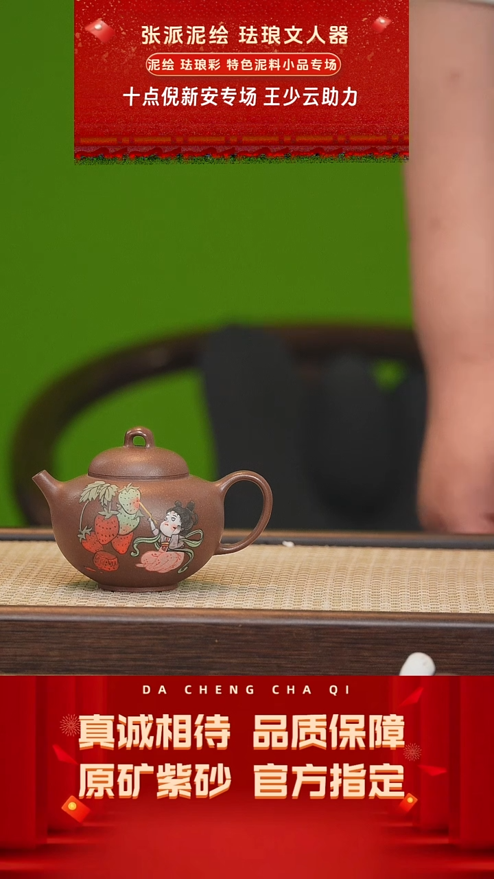 【闪购商品】紫砂茶壶58号 张灵 古天青 150cc左右