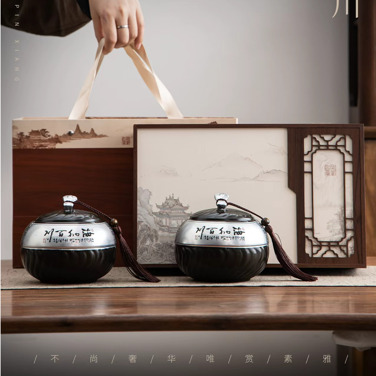 【顺丰包邮】海纳百川 金骏眉2025新茶礼盒装茶叶礼盒装送礼定500g