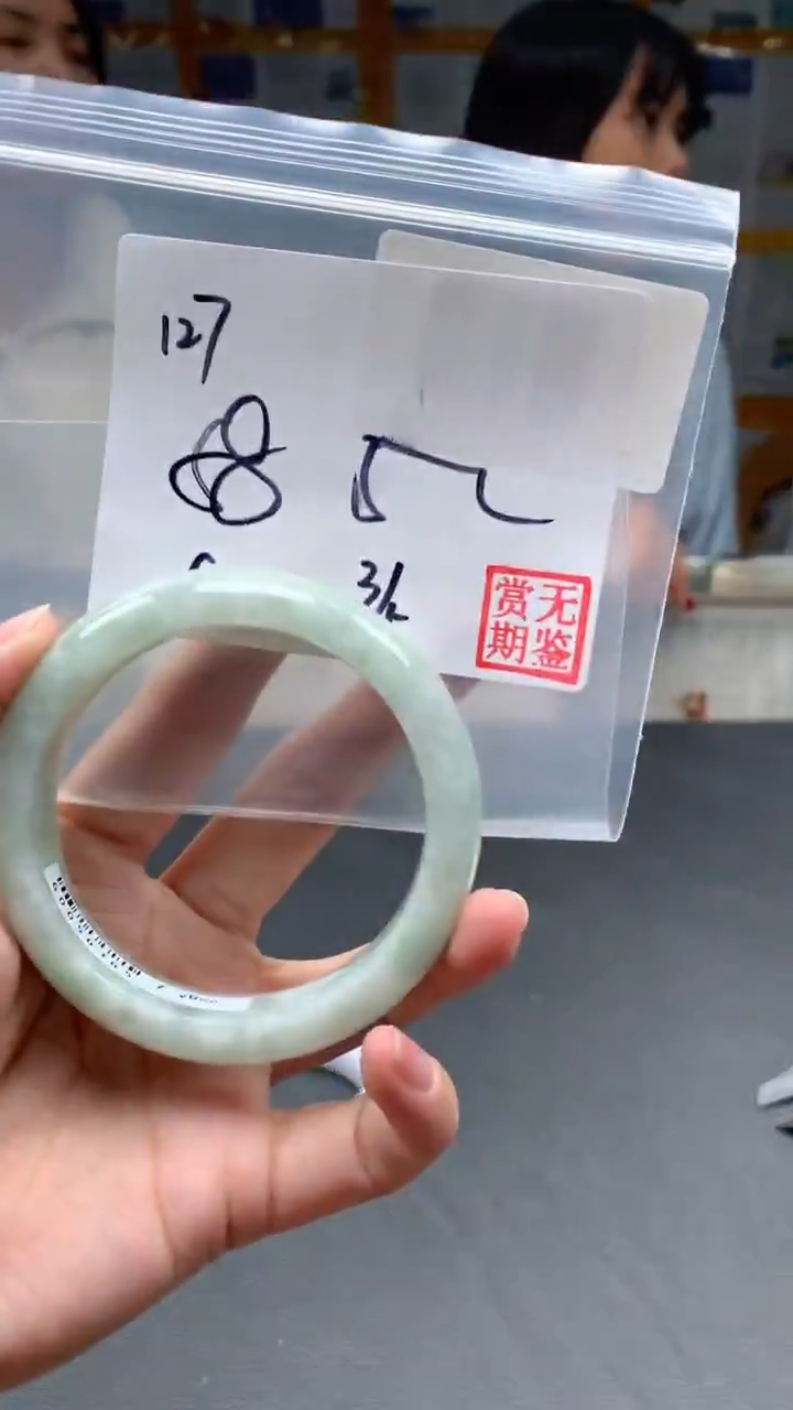 【闪购商品】定制翡翠未镶嵌毛货手镯需精细抛光/手镯127