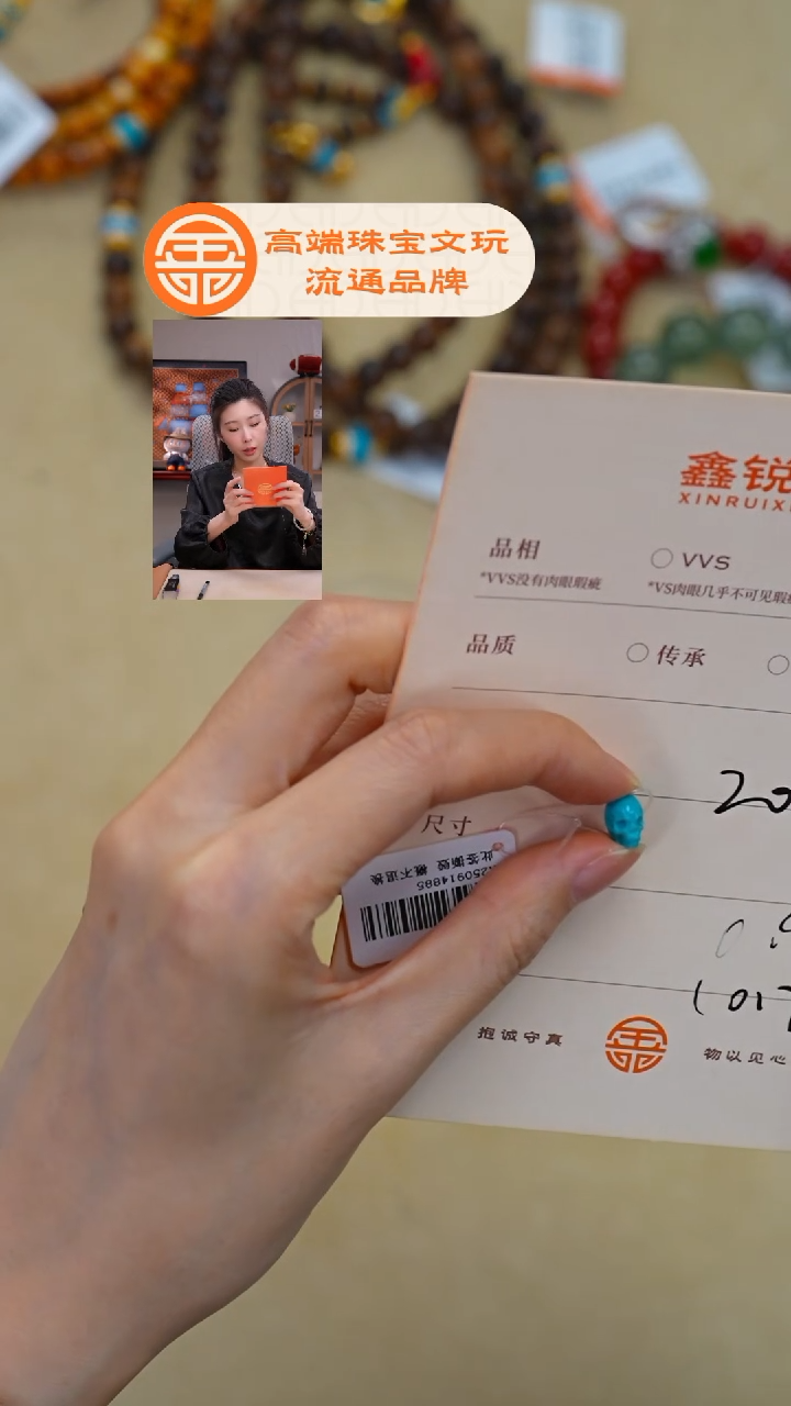 未镶嵌绿松石珠宝奇石一****院松石