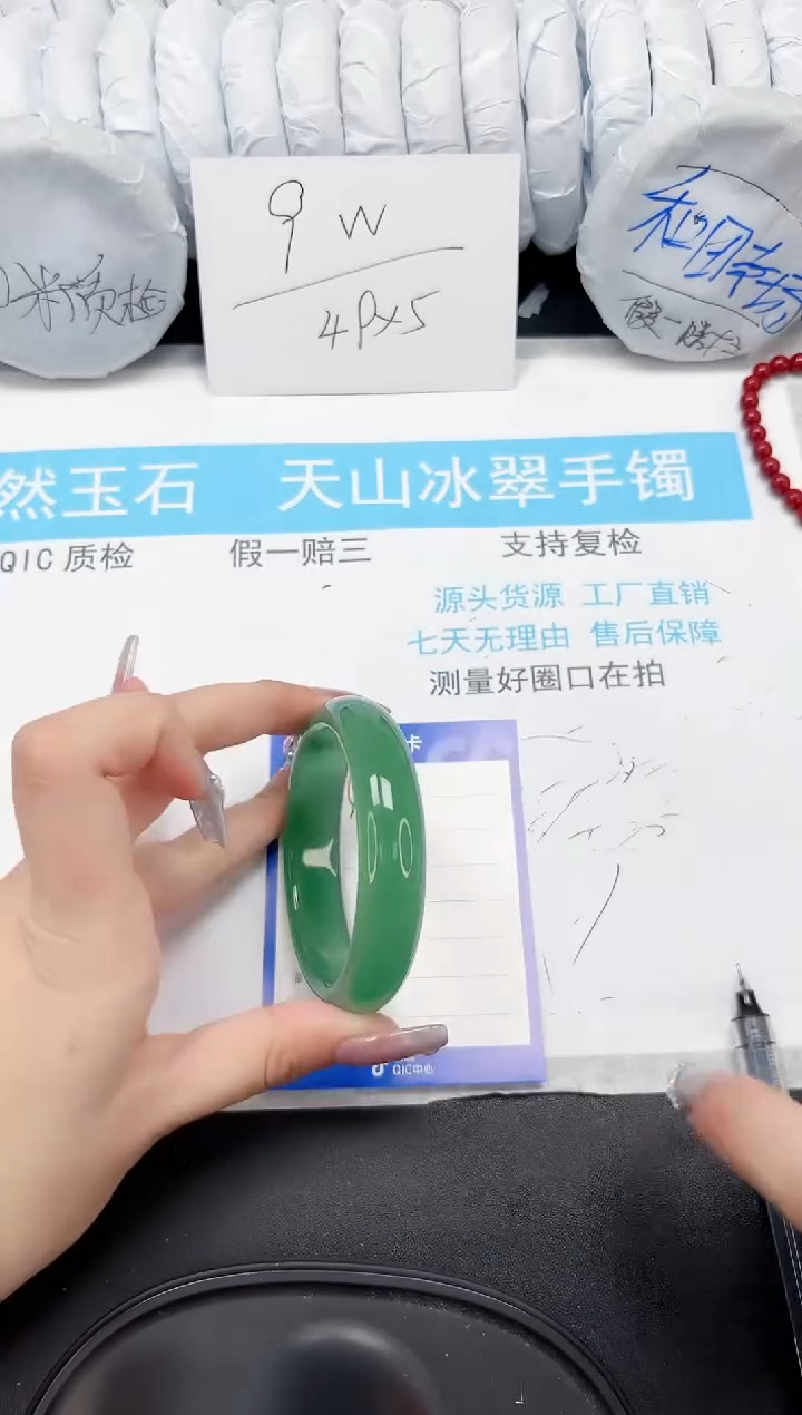 【闪购商品】石英质玉手镯未镶嵌432-55.4