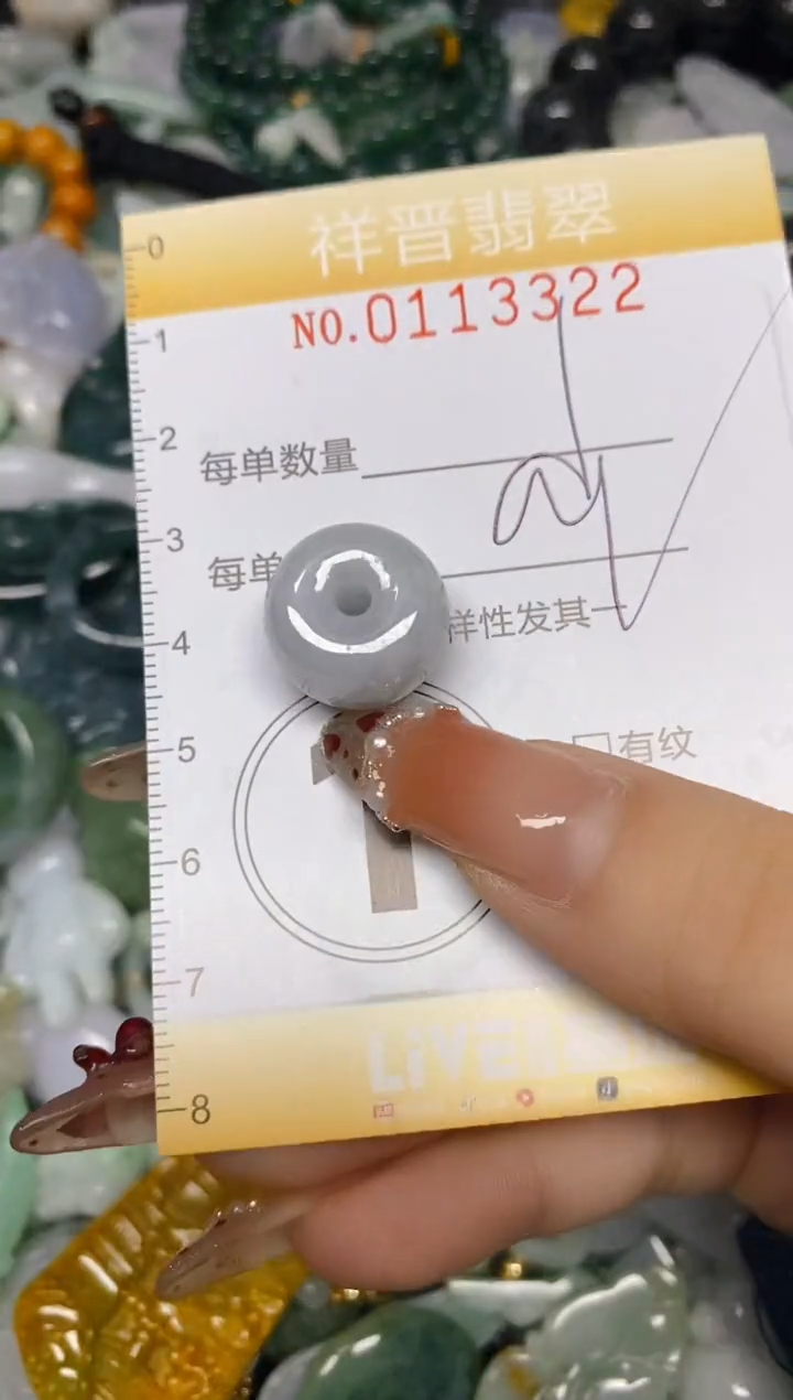 【闪购商品】翡翠颈饰未镶嵌闪购0113322