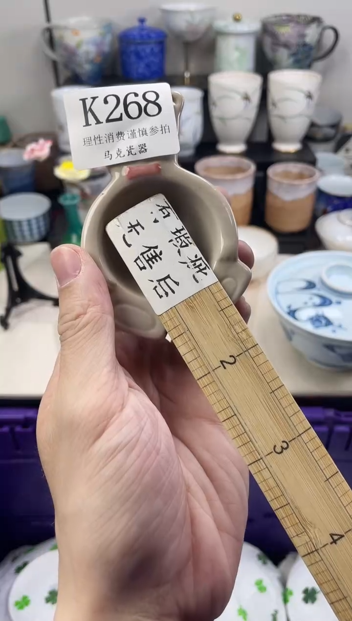 瓷片如**醒                K268