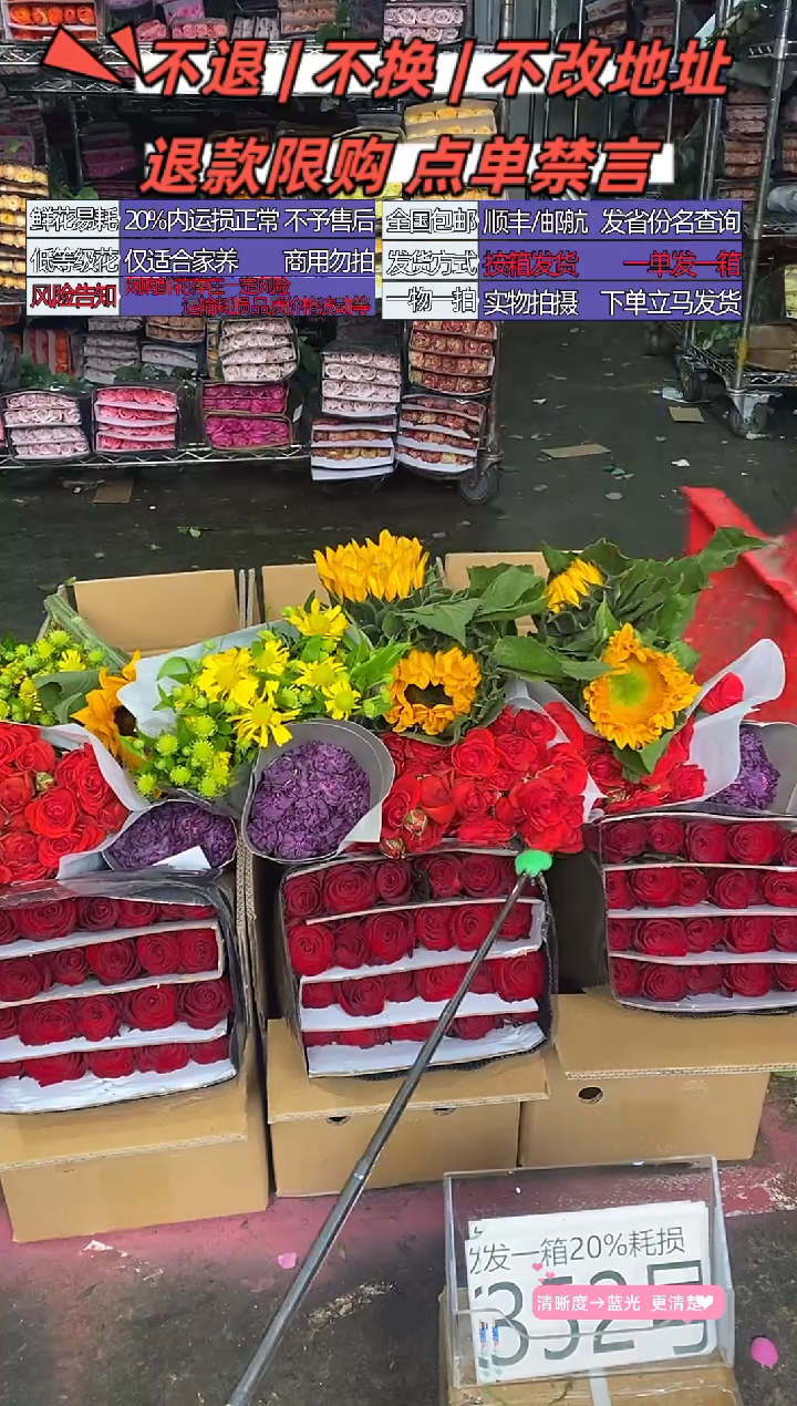 352号♥含20%耗损发一箱