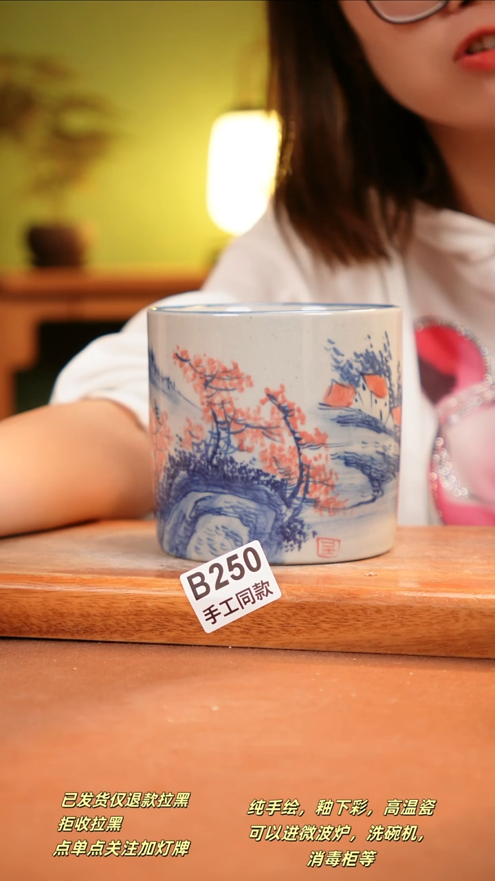 其他B250陶然集器瓷器