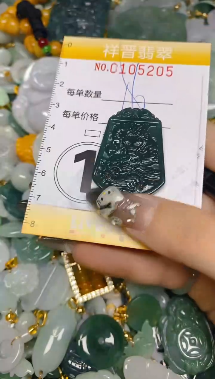 【闪购商品】翡翠颈饰未镶嵌闪购0105205