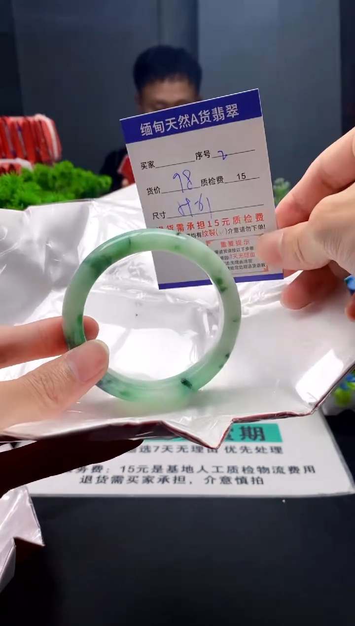 未镶嵌手镯翡翠2缅甸天然A货翡翠需包容瑕疵，介意慎拍