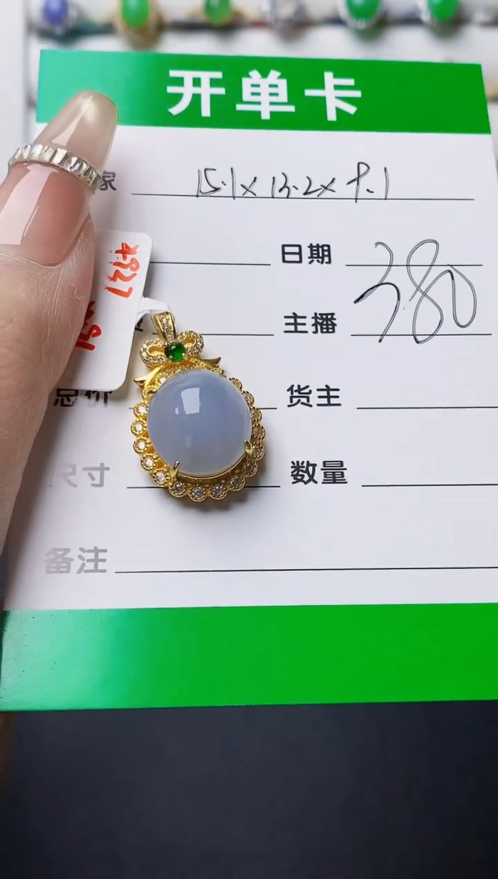 银S925镶嵌戒指翡翠1082