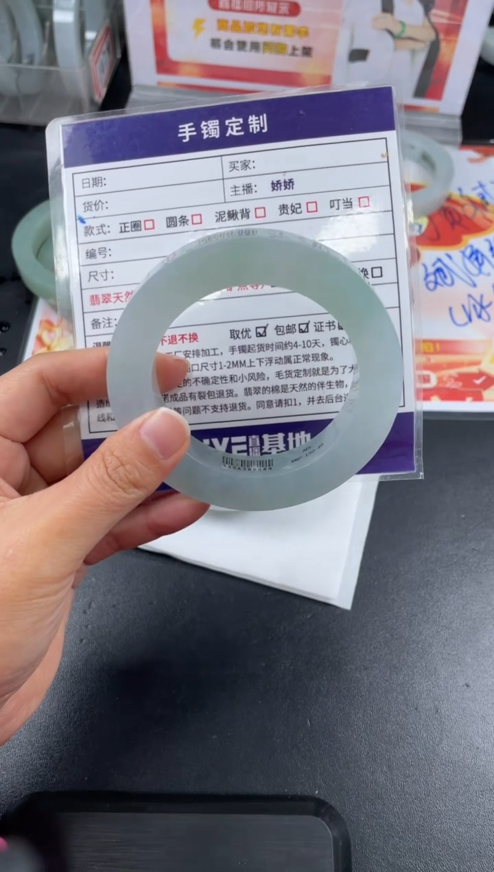 【闪购商品】定制翡翠手镯未镶嵌正圈WHA/45DZS