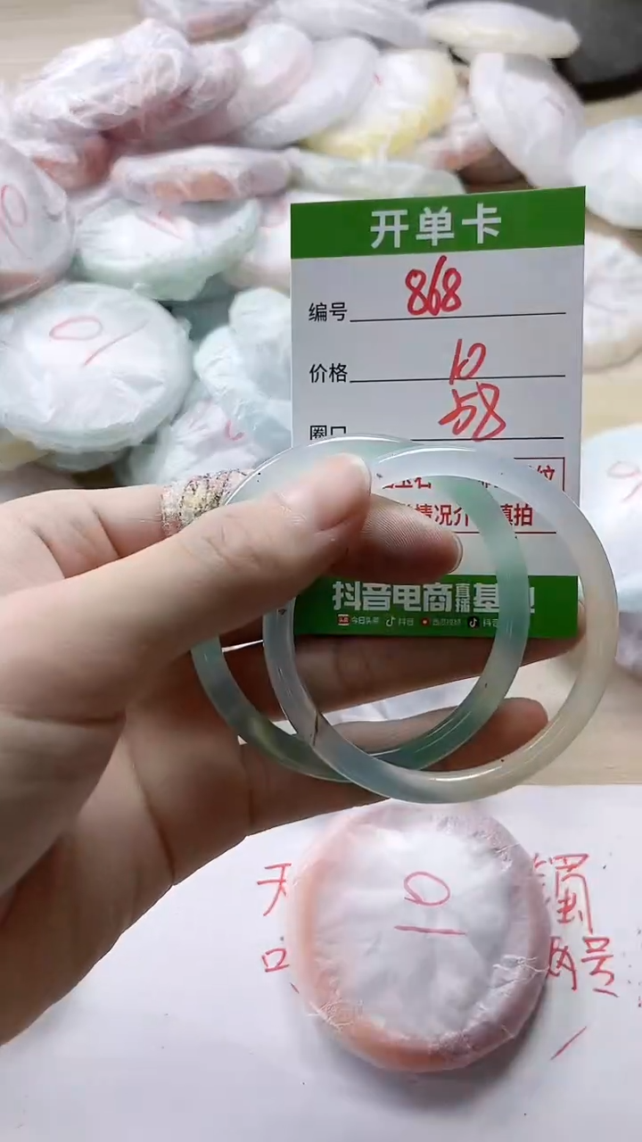 【闪购商品】玛瑙/玉髓手镯未镶嵌868