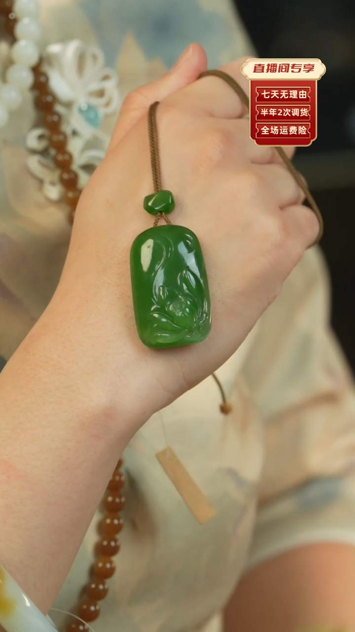 【闪购商品】和田玉（碧玉）吊坠(不含链)未镶嵌俄碧老料花牌