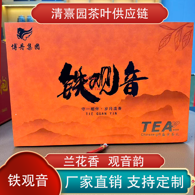 2025年新茶安溪铁观音 木质手提箱 送礼佳品