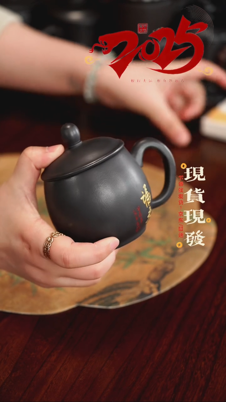 【闪购商品】紫砂茶杯0206020602060206