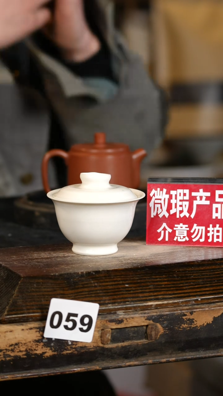 【闪购商品】瓷片标题标题标题标题