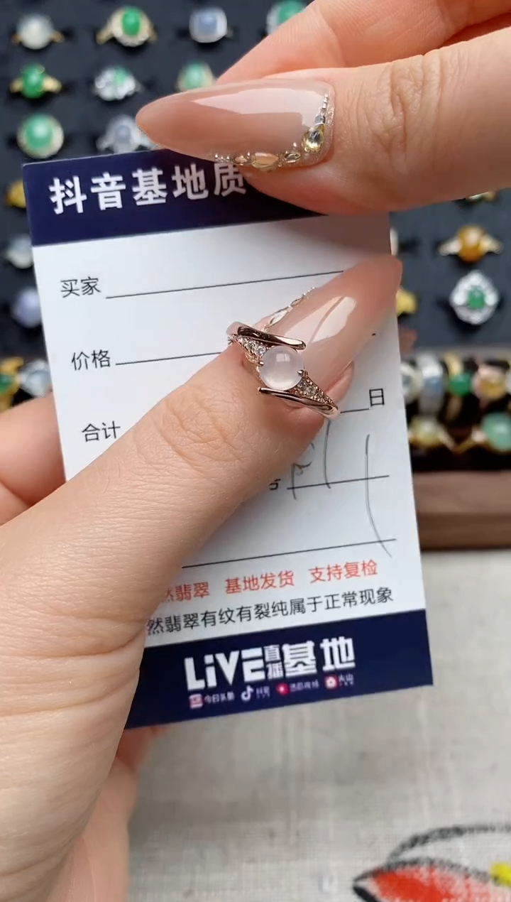 银S925镶嵌戒指翡翠.