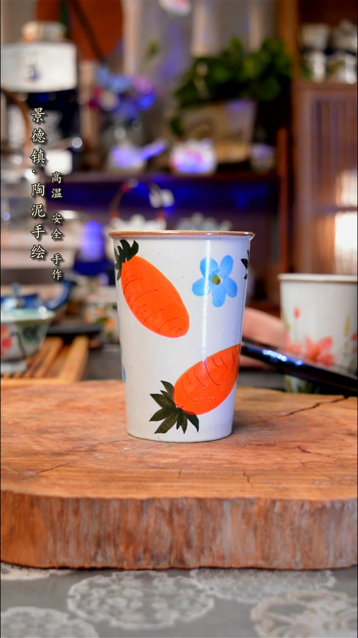 【闪购商品】杯子胡萝卜手工手绘手工手绘
