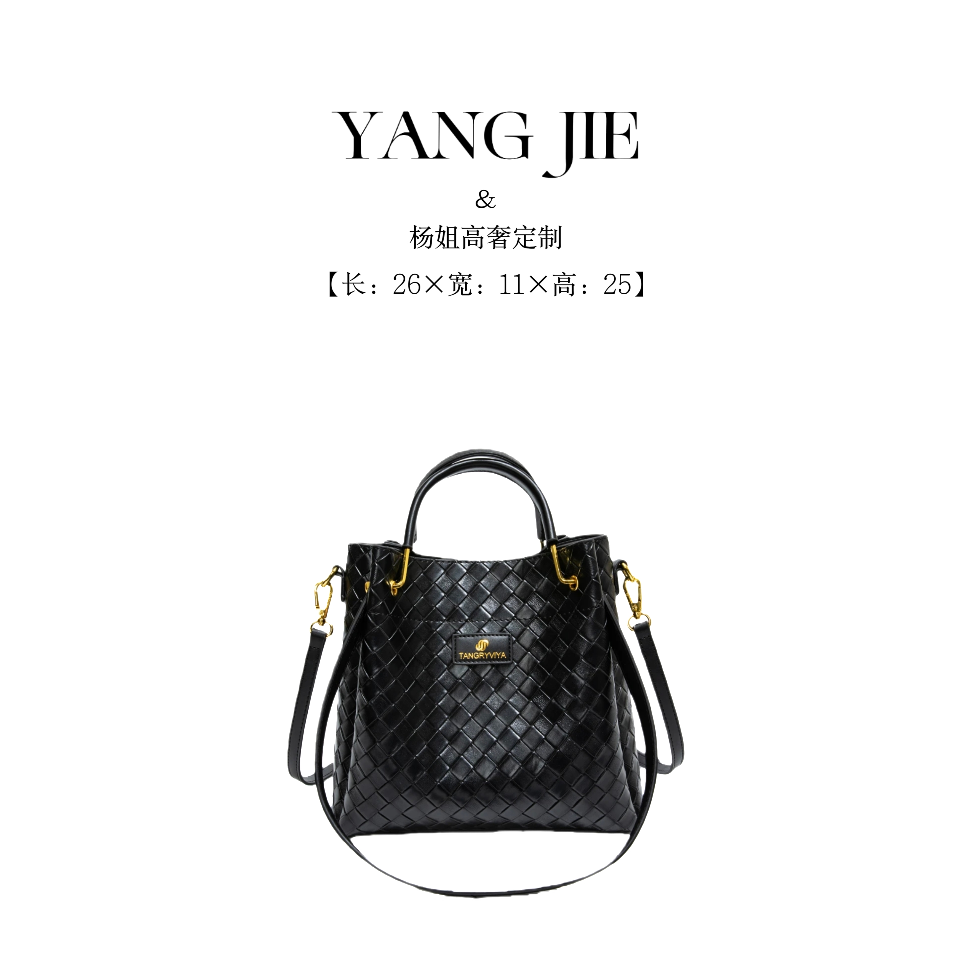 【YANG JIE】新款时尚百搭单肩斜挎包女高级感小众设计手提包T1052