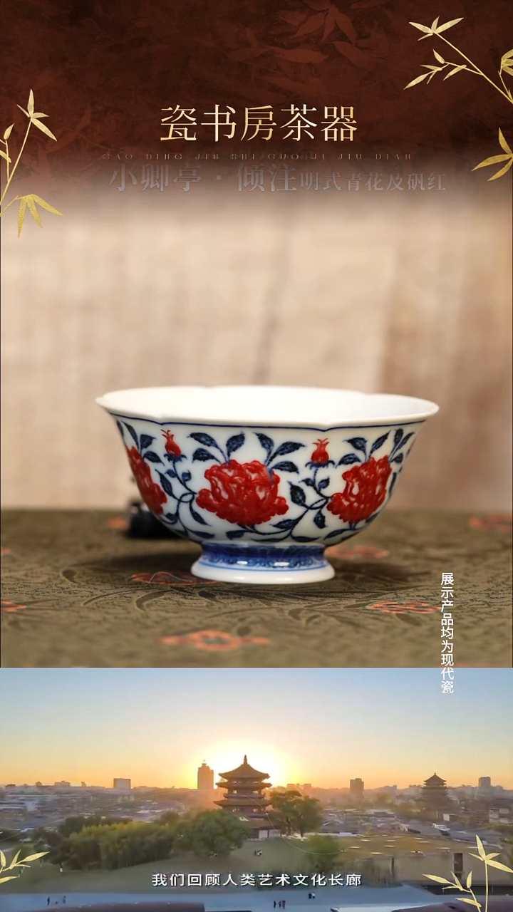 杯子陶瓷永明111111111