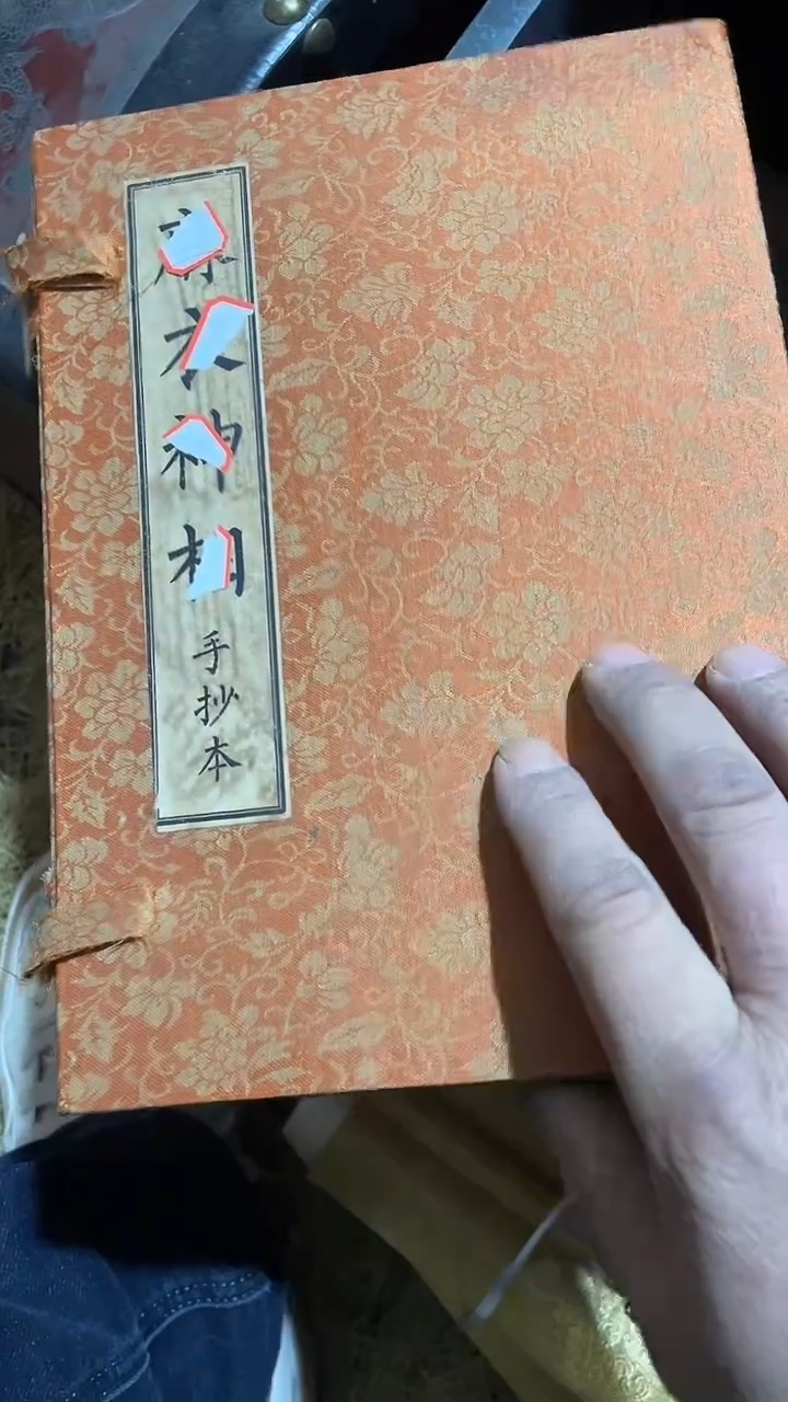 玉米福满专属链接  四册书