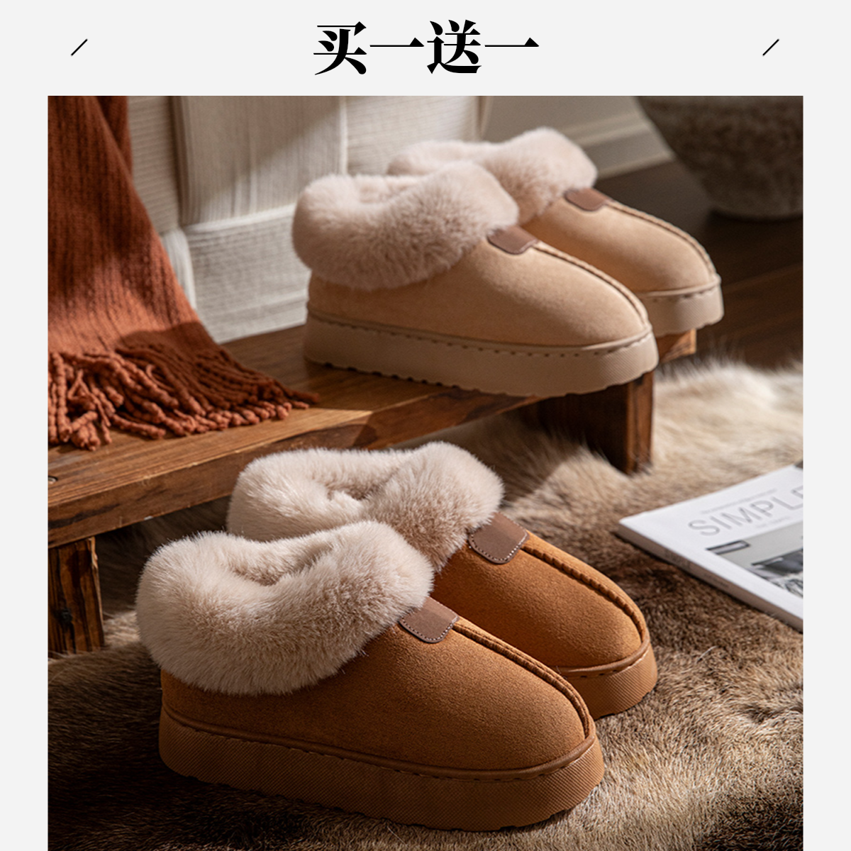 包根【买一送一】美拉德雪地靴包根棉鞋厚底加绒加厚情侣款棉鞋冬  