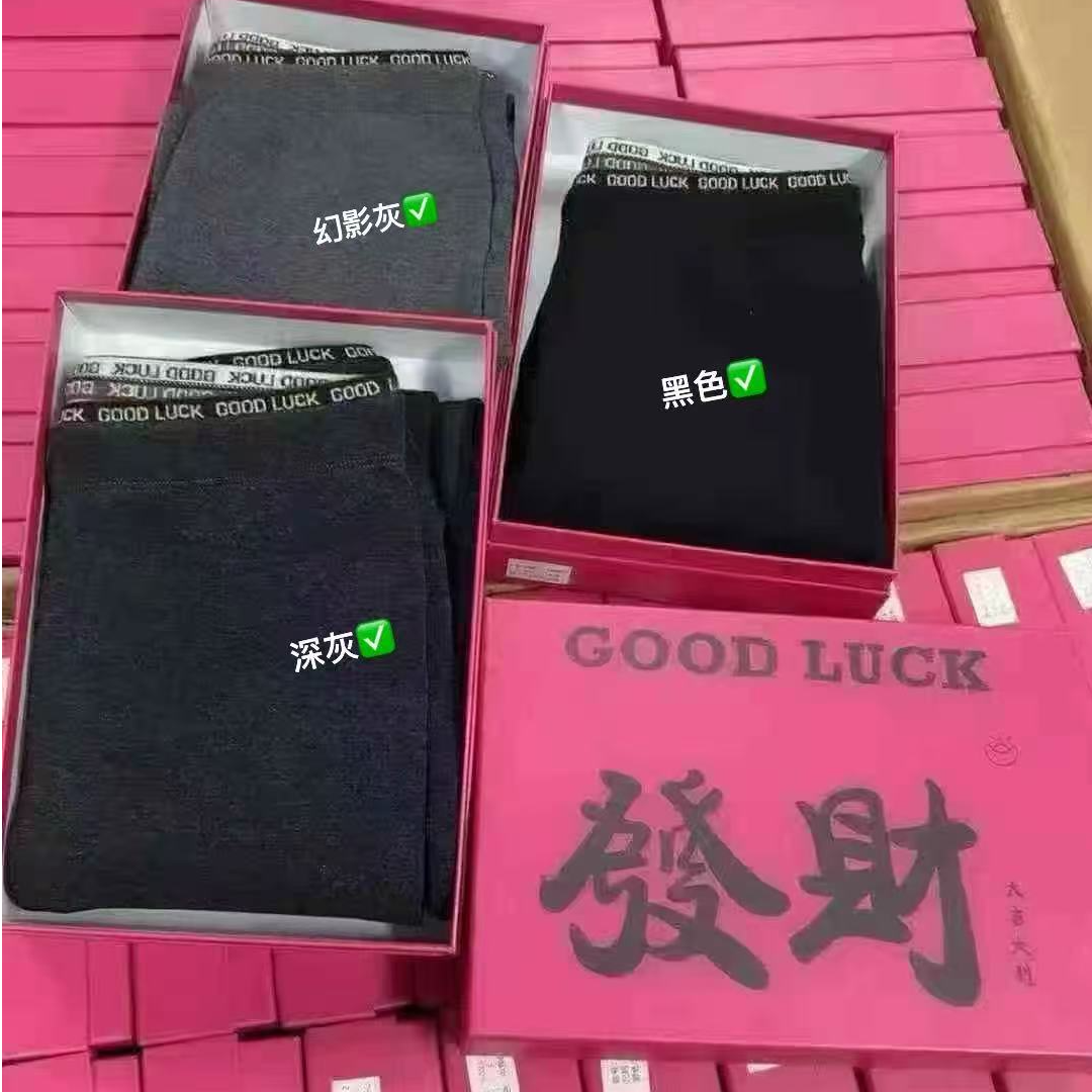 【BAOZAO】350克发财裤韩系百搭云朵打底裤加绒（以直播间实物为准）