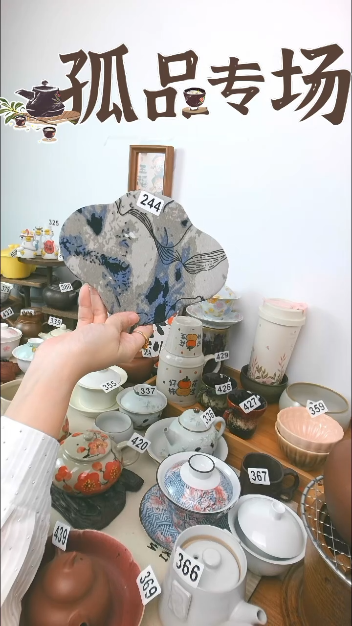 景德镇陶瓷麻布茶席244