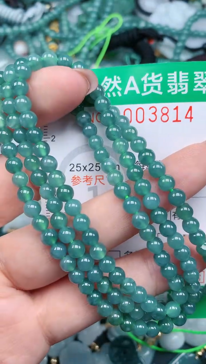 【闪购商品】翡翠颈饰未镶嵌.0003814