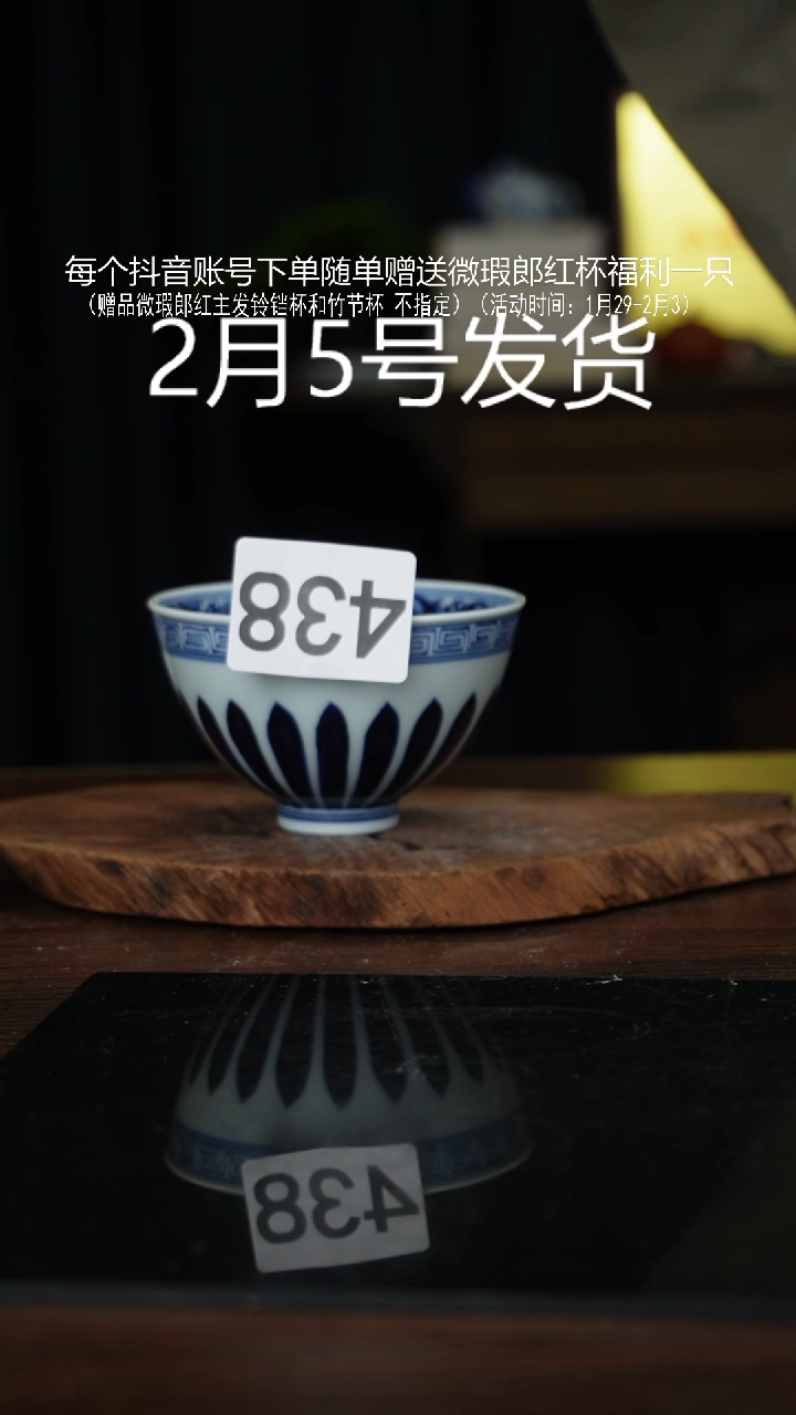 【闪购商品】杯景德镇手工手绘陶瓷