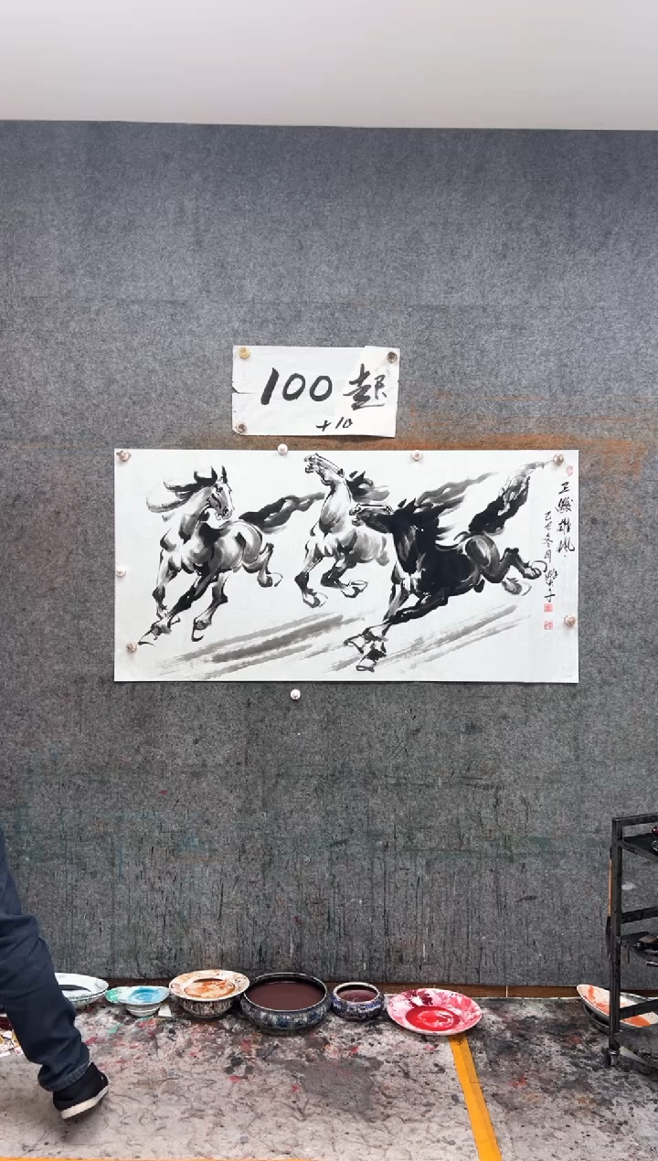 国画三骏雄风 带收藏证书