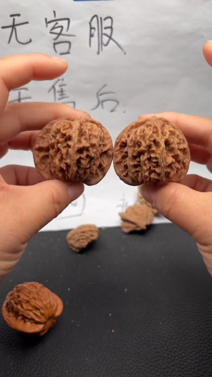 把件文玩核桃337四座楼