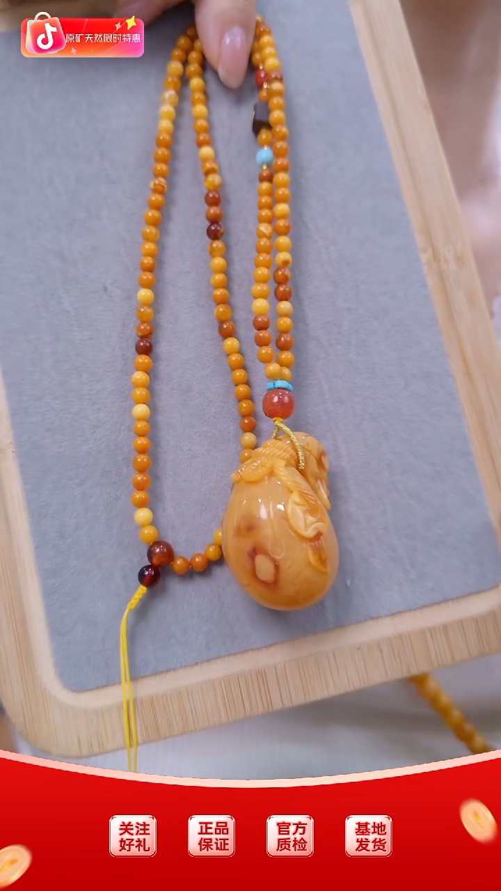 琥珀颈饰未镶嵌钱袋子
