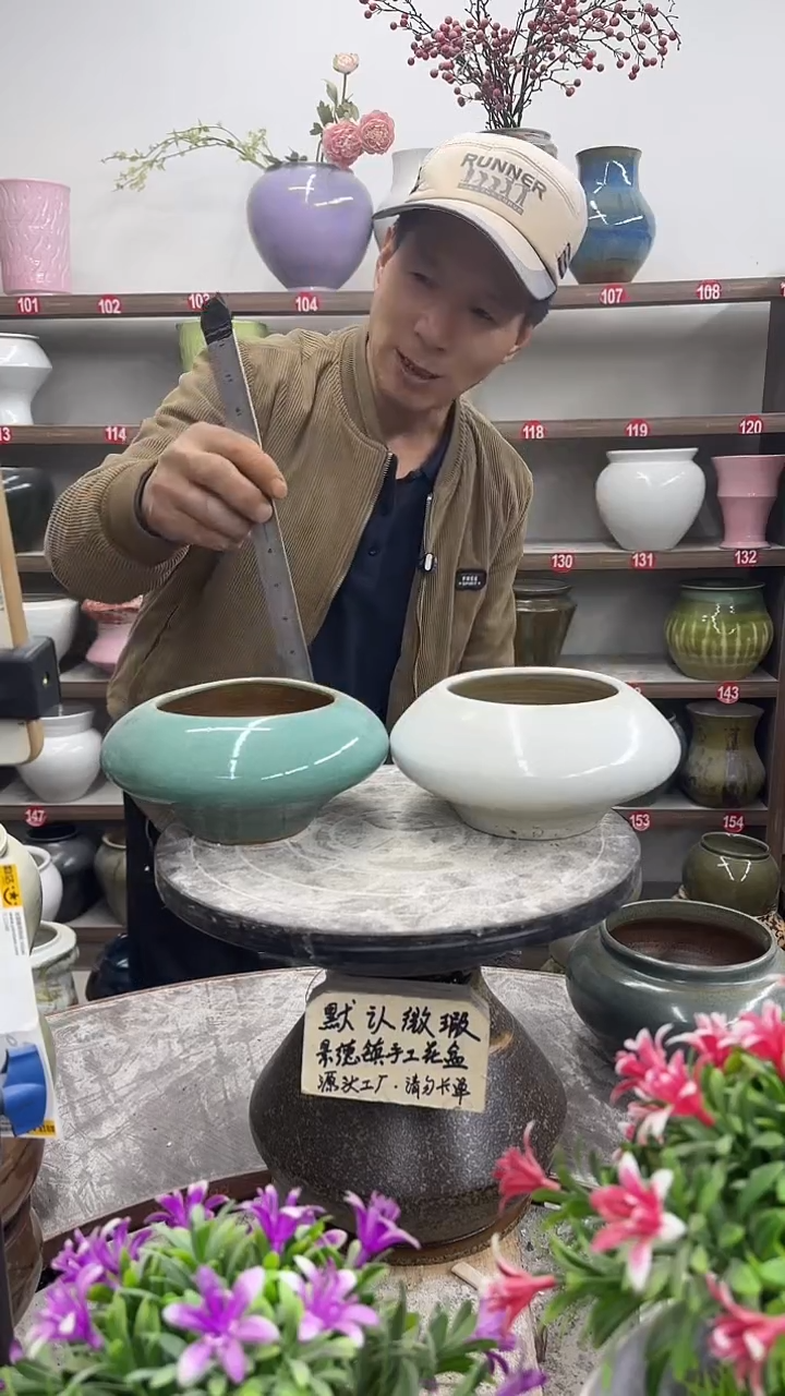 11月29号-高9口11瑕