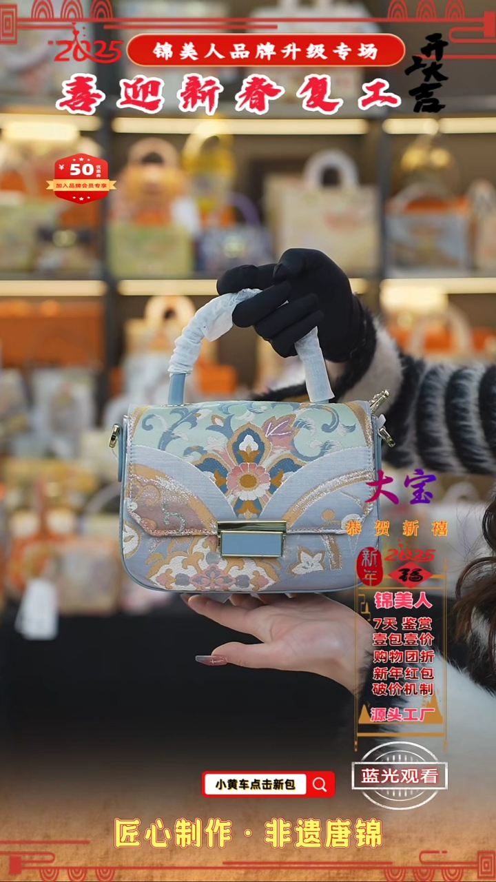 【闪购商品】织绣大宝新春复工好礼浅蓝色手拎豆腐34