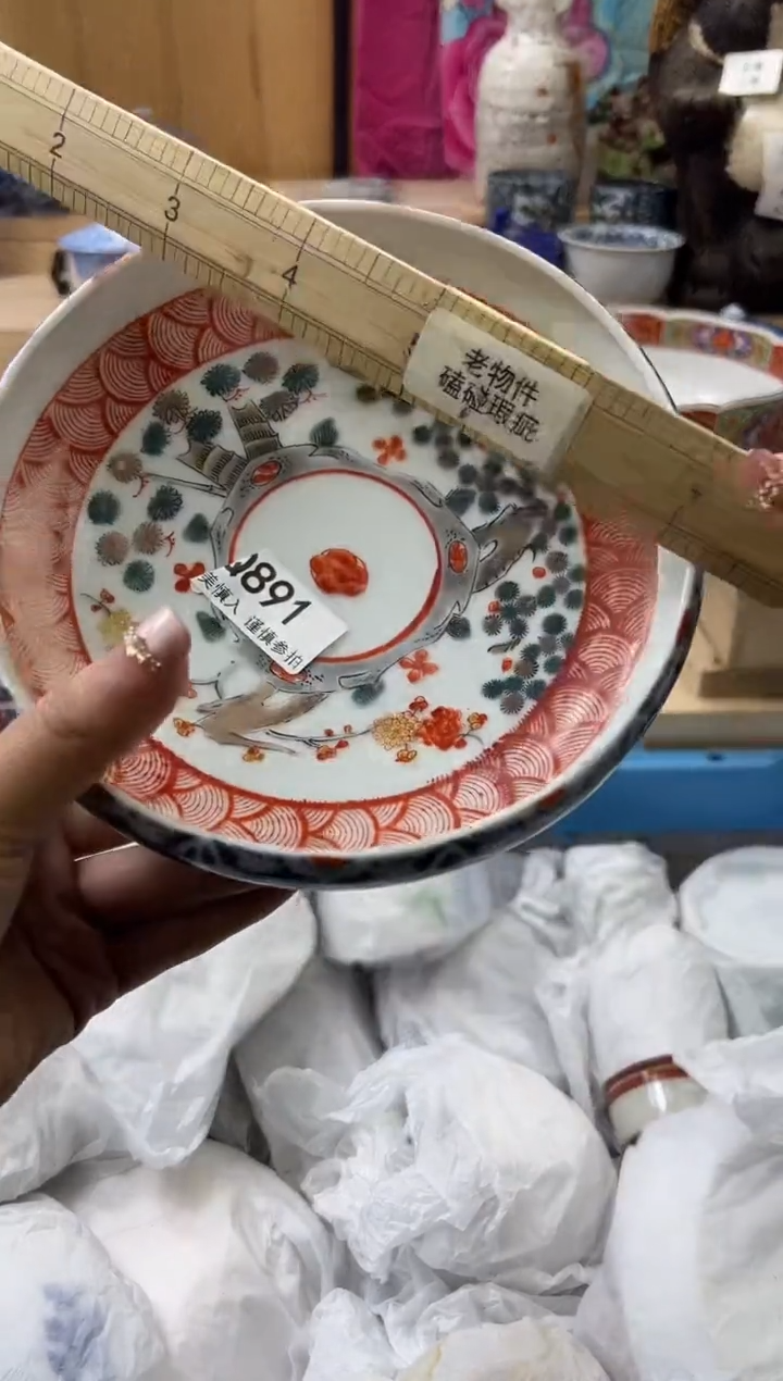 【闪购商品】瓷片891qqqqqqqqqqqq老的