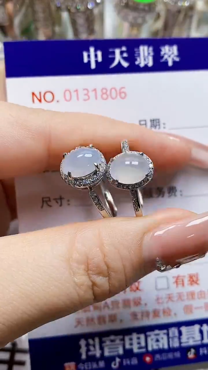 银S925镶嵌戒指翡翠1806