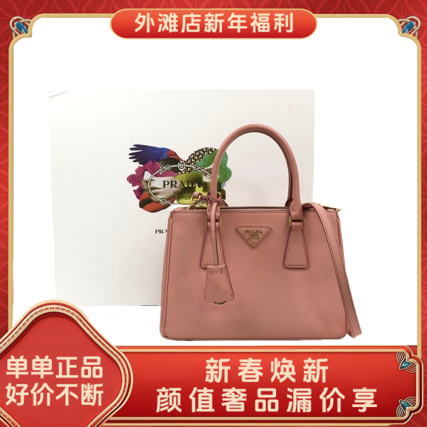 95新/普拉达/市场价22000/包包/250128MM0017