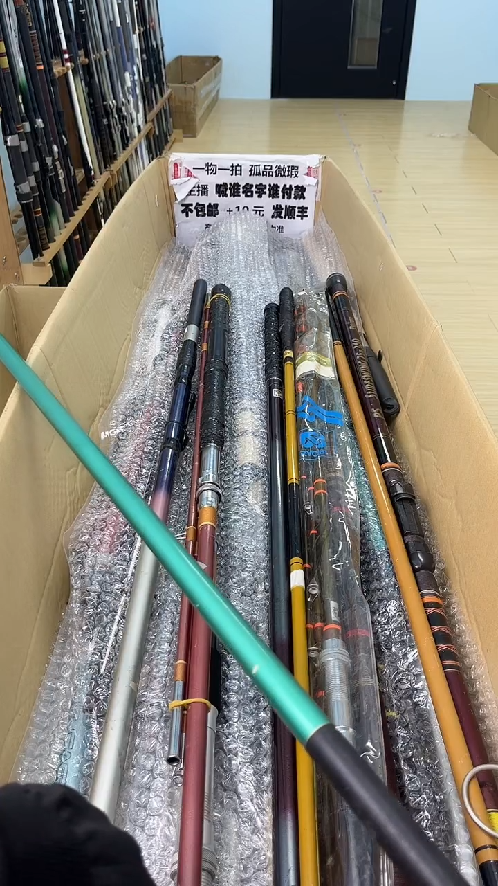 小*蜂孤品微瑕，以直播间介绍为准，加10元发顺丰。