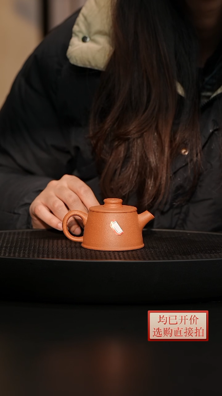 【闪购商品】微瑕老林紫砂降坡巨轮135cc